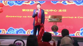 Chinese New Year celebrations kick off in Bulgaria