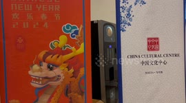 5th Chinese New Year film festival kicks off in Malta