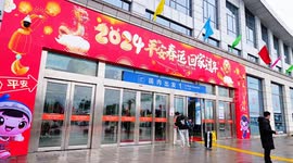 Lunar New Year Festive Atmosphere in Enshi, China