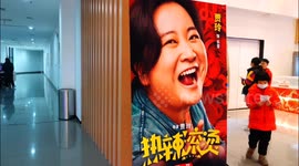 People Watch Chinese Lunar Year Movies at A Cinema in Yichang, China