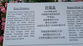 Dragon sculpture made from recycled waste on display in Malaysia for Chinese New Year