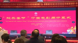Chinese Film Week opens in Mongolia to mark 75 anniversary of ties