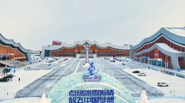 A quick look of China's 14th National Winter Games main venue