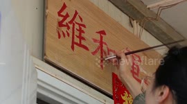 Chinese peacekeepers hold activities to celebrate Spring Festival