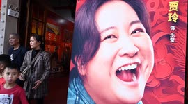 Movie Posters for the Lunar Year at A Cinema in Nanning, China