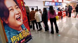 Movie Box Office in Yichang, Hubei, China