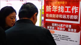 Job Fair Held in Yichang, China