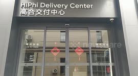 HiPhi Delivery Center is closed in Hangzhou, China