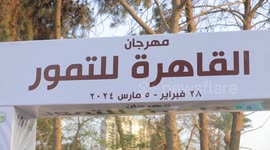 International dates festival held in Egypt
