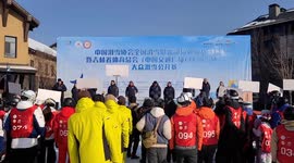 National Ski Club Elite League kicks off in China's Jilin