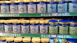 Special food infant formula powder in Yichang, China