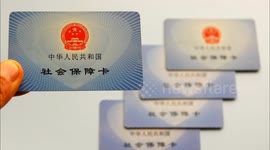 Social Security Card in Yichang, China