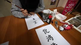 Chinese New Year celebrated in Iranian university