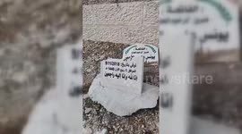 Israeli settlers vandalized and destroyed headstones in a cemetery located in Jerusalem
