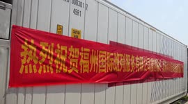 Cold-chain agricultural products exported via China-Europe freight train