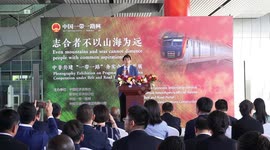 Photography exhibition in Nairobi highlights China-Africa cooperation under BRI