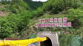 Chongqing-Kunming high-speed railway advances further in construction