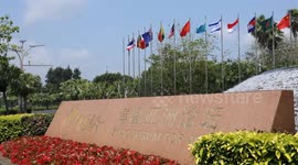 Boao forum seen as platform to seek solutions for global challenges