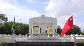 China, Tanzania commemorate deceased Chinese experts assisting Tanzania