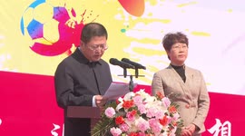 China's Yanbian ignites football fever as cultural season kicks off