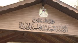 Palestinian Newly Appointed Government Holds First Official Meeting In Ramallah