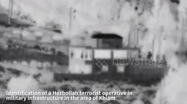 IDF forces struck Hezbollah military infrastructure in Khiam, Lebanon
