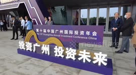 Investment conference attendees express confidence in Chinese market