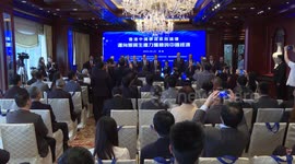 Hong Kong holds forum on new quality productive forces