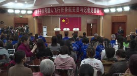 Astronauts of China's Shenzhou-18 mission meet press