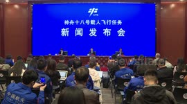 China discloses tasks of Shenzhou-18 crewed space mission