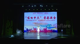 Concert for Chinese Language Day held in Mongolia