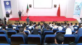 Algeria hosts 23rd