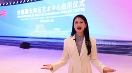 Exploring new cultural landmark in China's Guangzhou | Sunny's Spotlight