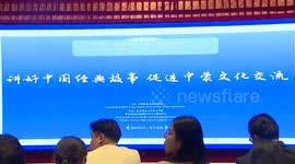 Contest of Chinese story telling held in Mongolia