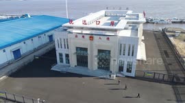 NE China's seasonal Fuyuan International Port officially opens