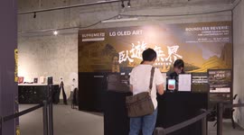 Exhibition on European