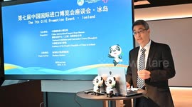 Iceland, China agree to boost trade opportunities at CIIE promotional event