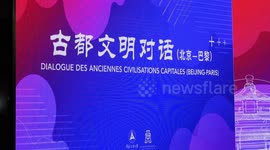 Chinese and French scholars hold dialogue of ancient capital civilizations