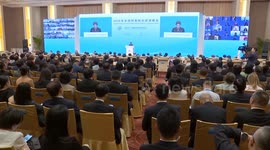 China: Global Trade and Investment Promotion Summit 2024 held in Beijing