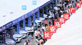 China: 27th Beibu Gulf (Nanning) Automobile Exhibition in Nanning