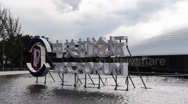 China: Zhongguancun Forum Permanent Site in Beijing
