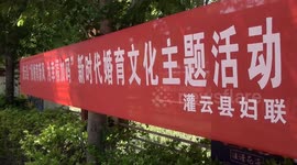 China: 520 Youth Friends Carnival Activities in Lianyungang