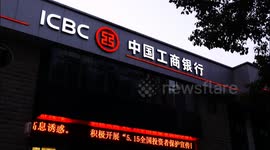 China: Industrial and Commercial Bank