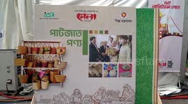 Bangladesh's annual SME fair kicks off