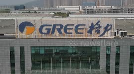 China: Gree Electric Appliances Factory Building in Hefei