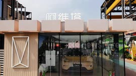 AVATR Electric Car in Beijing, China