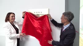 China donates smart classroom to Tunisian university