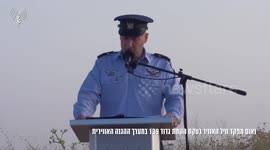Israel: Remarks of the Commanding Officer of the Israeli Air Force, Maj. Gen. Tomer Bar