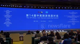 14th China-U.S. Tourism Leadership Summit kicks off in China's Xi'an