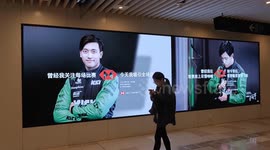 China: Chinese F1 Driver Zhou Guanyu HSBC Advertising Poster